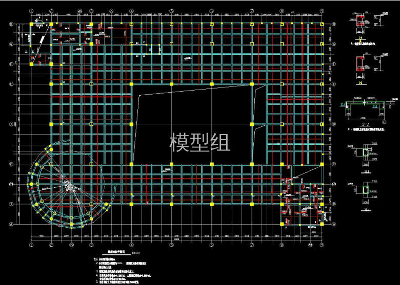 屋顶结构平面.jpg