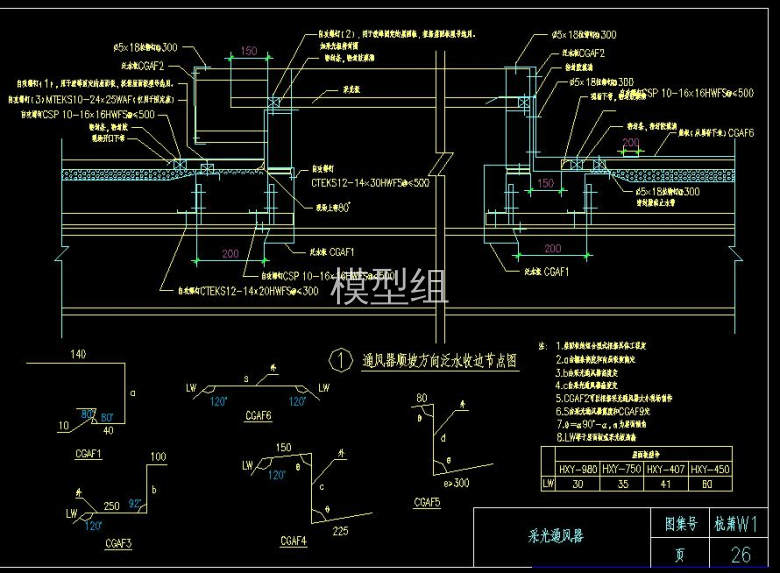 QQ截图20200822222736.jpg