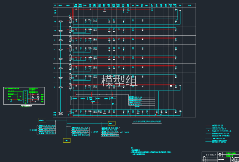 火灾自动报警及联动控制系统图.png