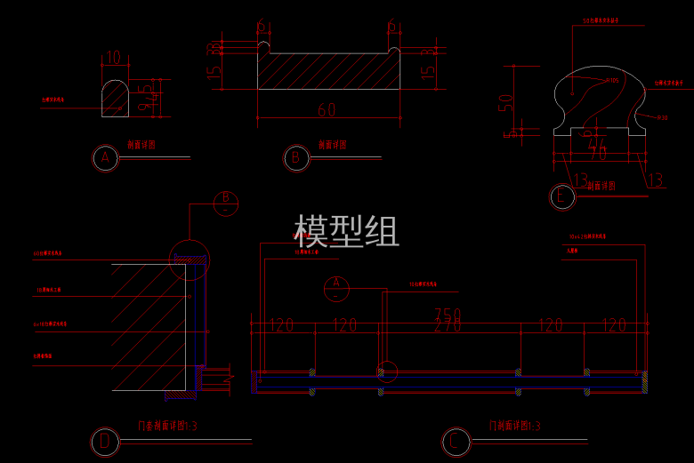 实芯木门节点图2.png