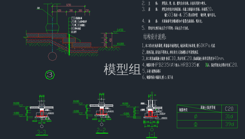 QQ截图20200607215806.png