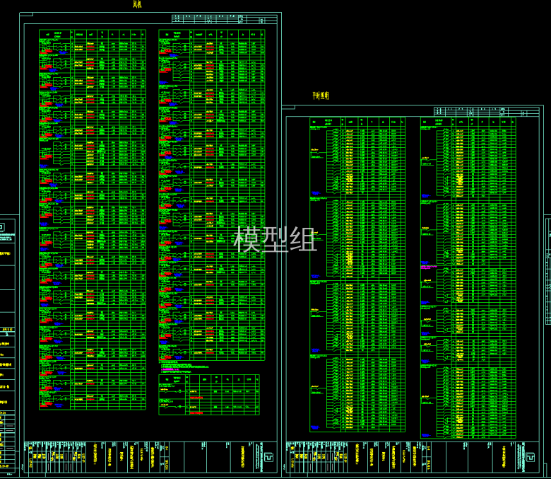 20151125_[E-D1-101~105]一期电力干线、系统_t3.png