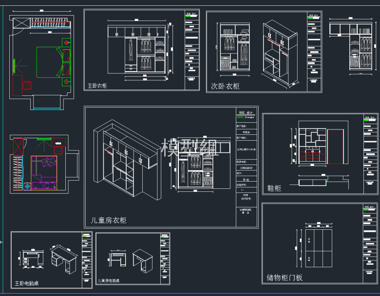 TIM截图20191114104722.png