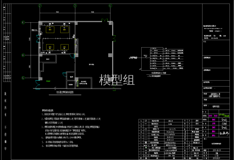 QQ截图20200709111426.png