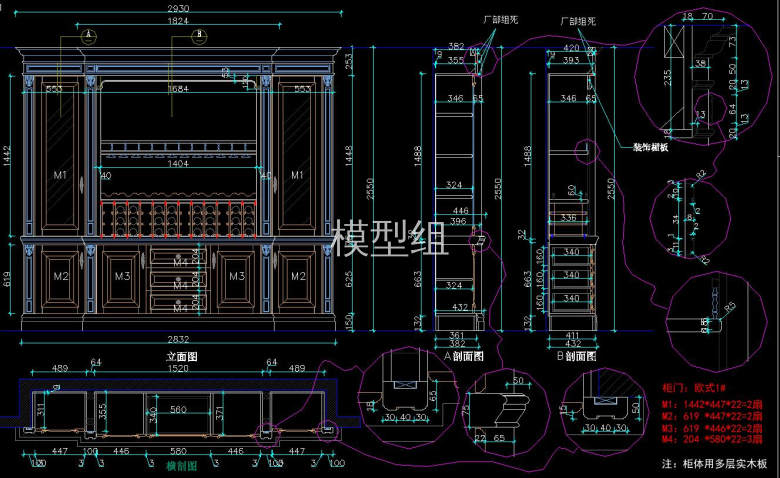 QQ截图20200816144725.jpg