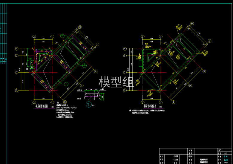 梯屋面板钢筋图、梯层面板钢筋图.png