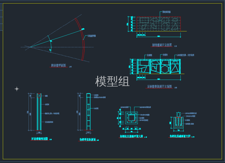 TIM截图20191113103255.png