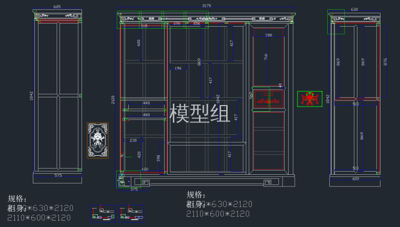 中式衣柜橱柜7.png