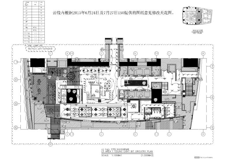 L5分区1 天花灯位控制连接图