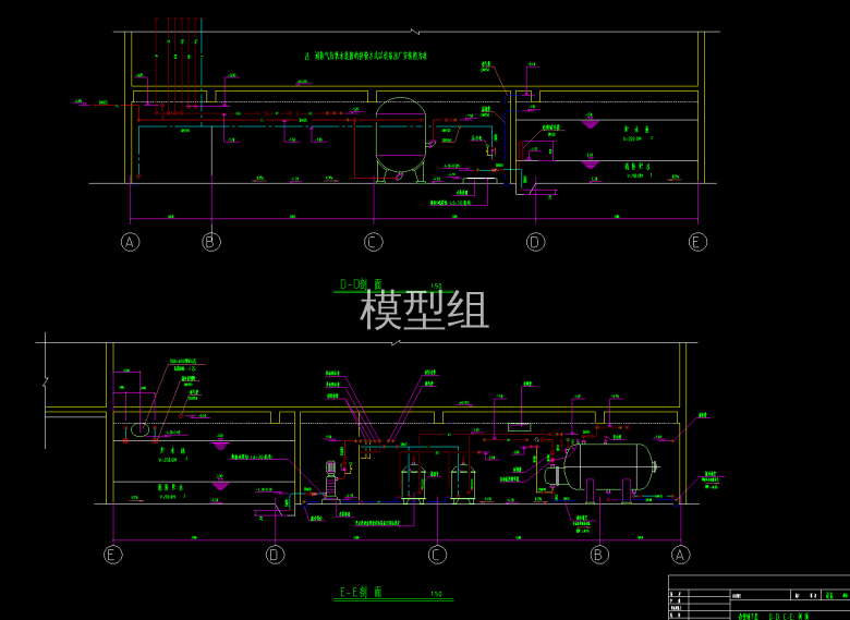 剖面图1.png