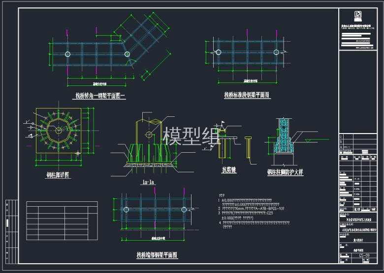 QQ截图20191108105416.jpg