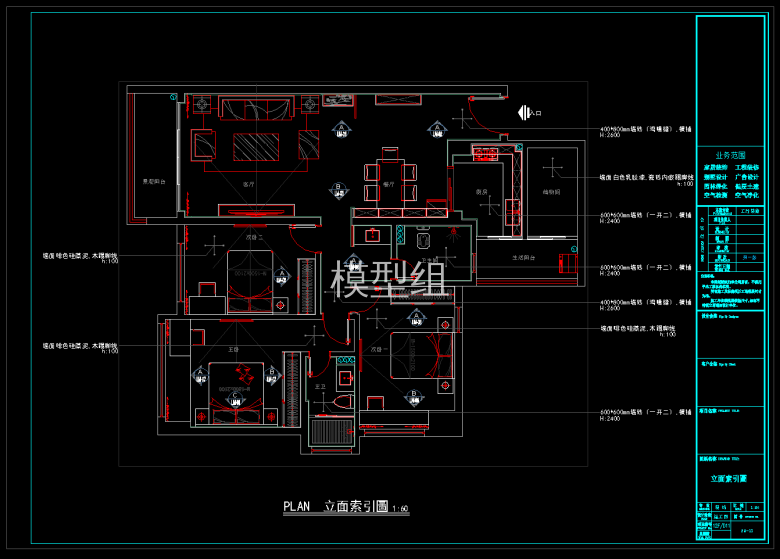 QQ截图20191107145347.png