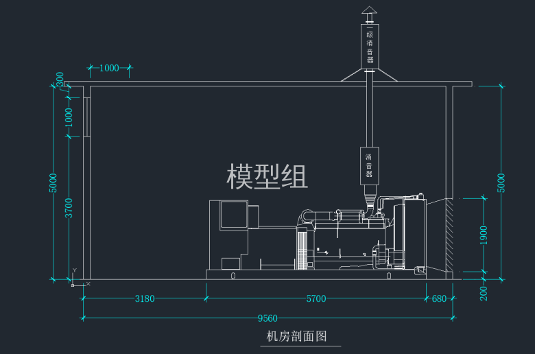 机房剖面图2.png