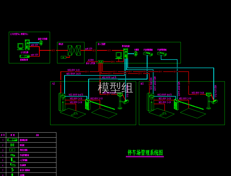 QQ浏览器截图20200807152749.png