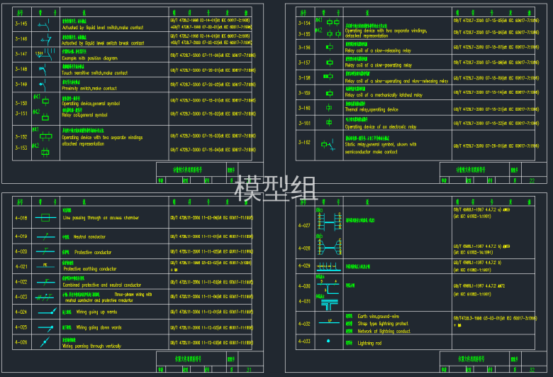 QQ截图20191218100446.png