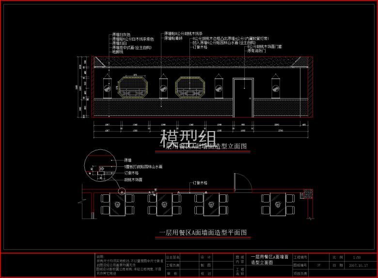 QQ截图20191202093002.png