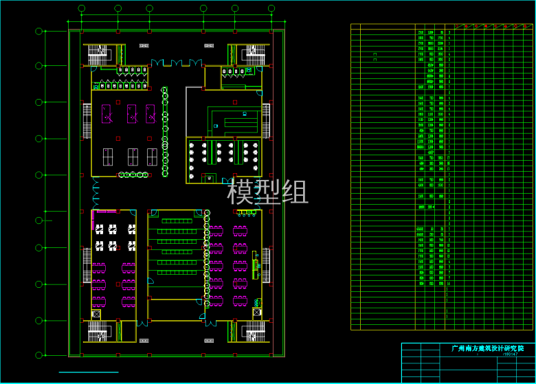 QQ截图20191202153459.png