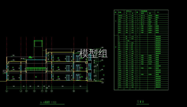 剖面图.jpg