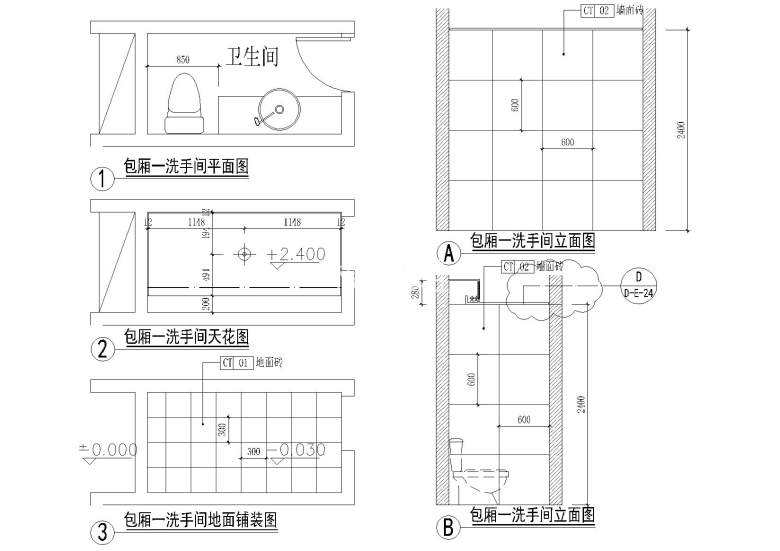 卫生间立面图