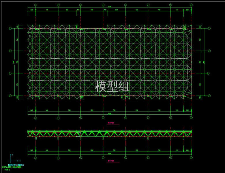 网架平面布置图.jpg