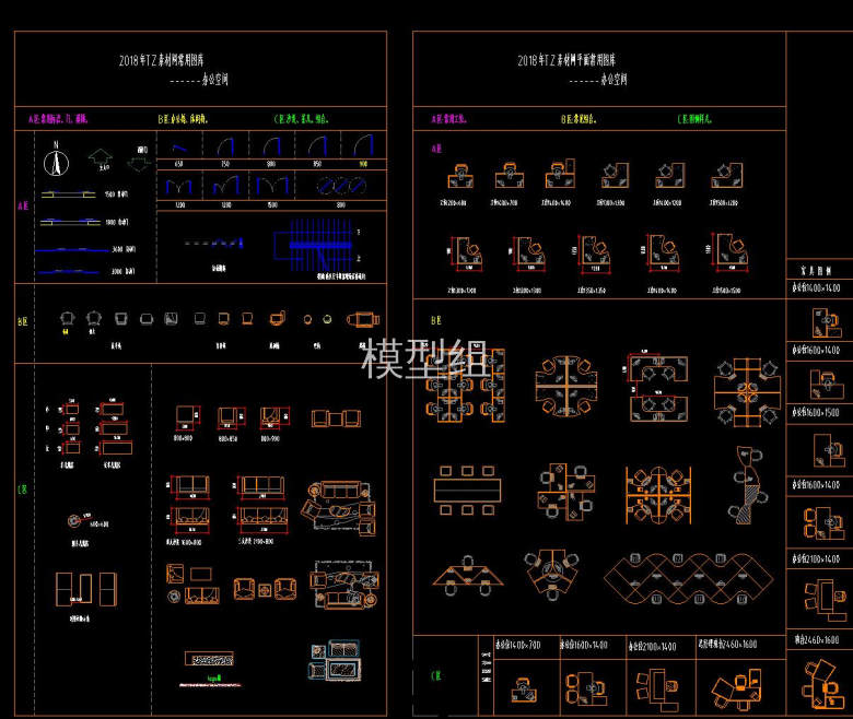 办公空间桌椅平立面图.jpg