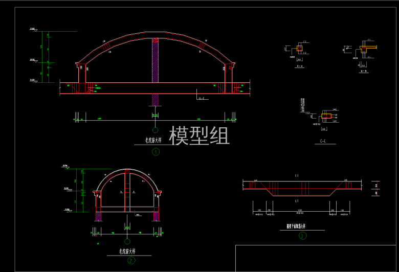 节点大样图1.png