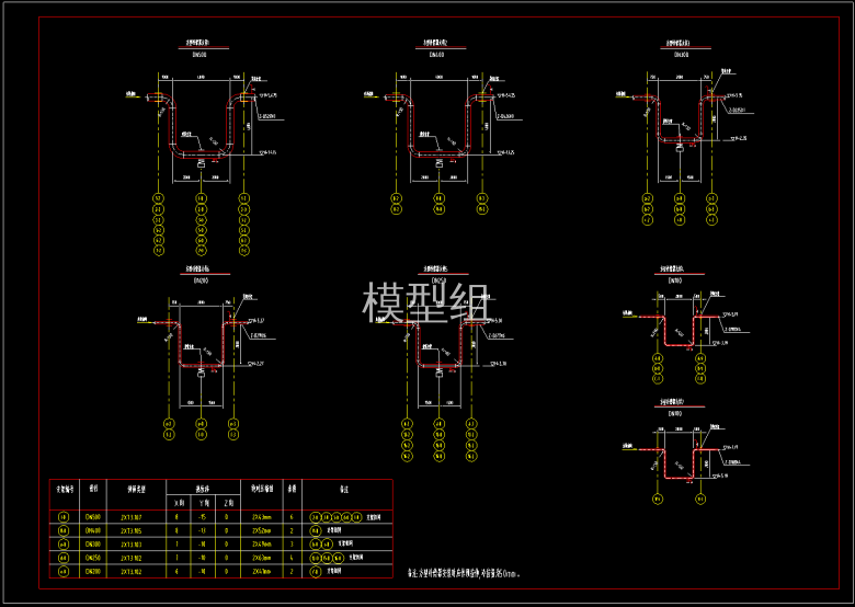 方形补偿器大样图.png