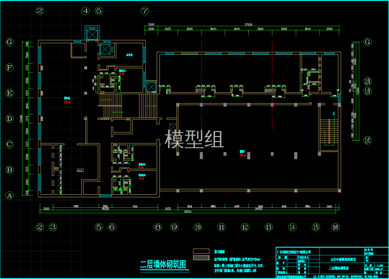 QQ截图20191203105229.png