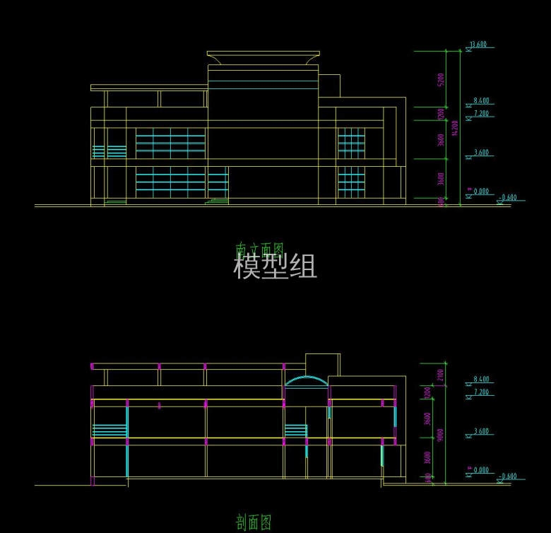 南立面图、剖面图.jpg