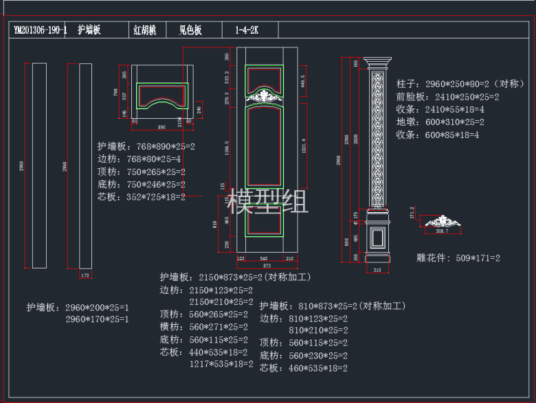 TIM截图20191125152634.png