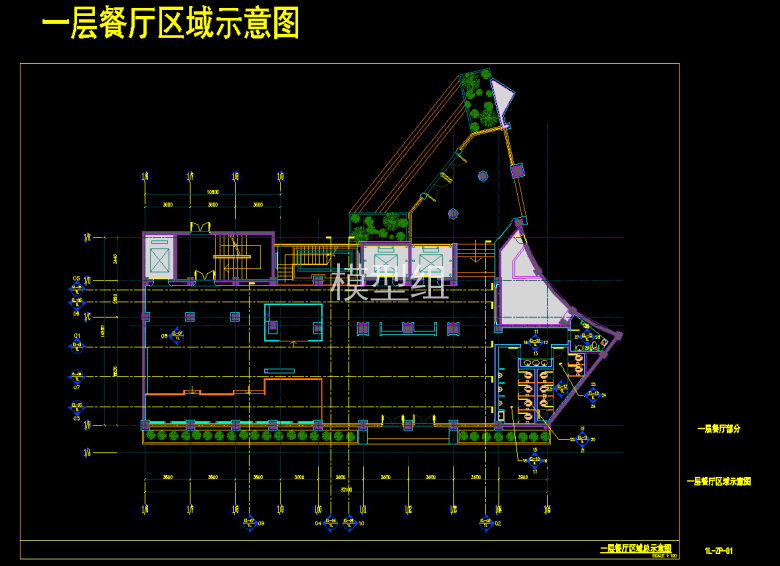 QQ截图20191203160910.png