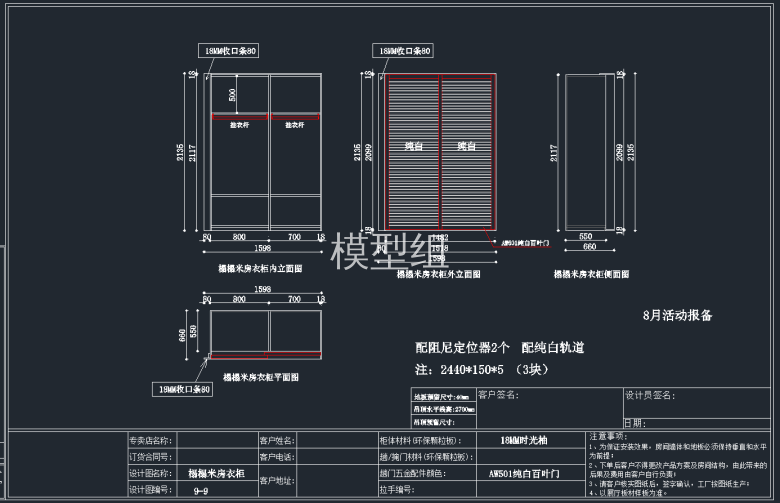 QQ截图20191204094921.png