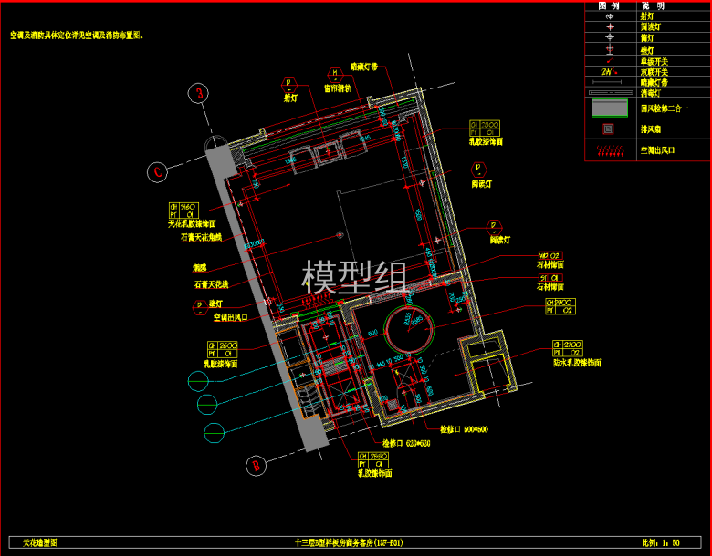 QQ截图20191205153810.png