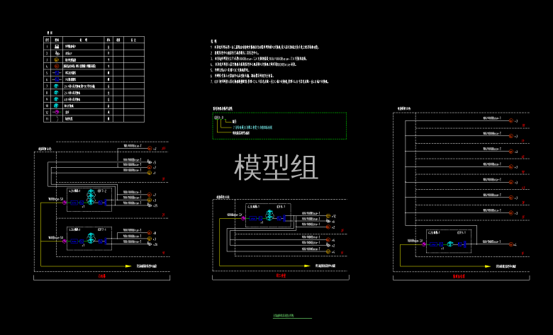 网络系统图1.png