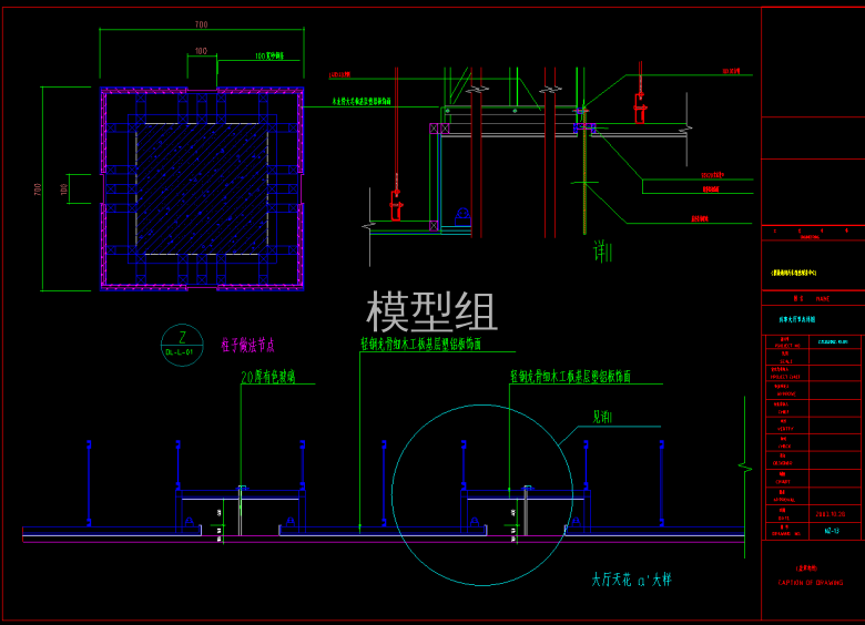 QQ截图20200619100149.png