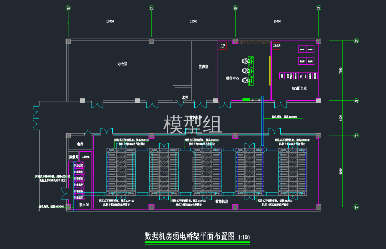 数据机房弱电桥架平面布置图.png