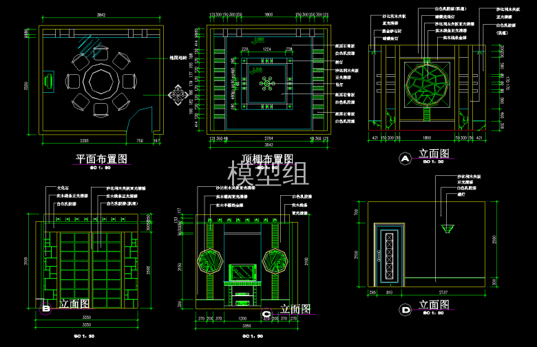 大样图 (3).png