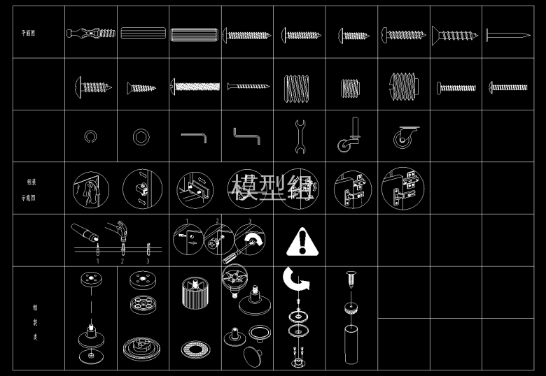 零件平面、组装图.png