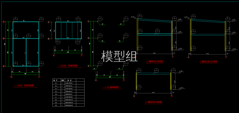 框架结构立面布置图.png