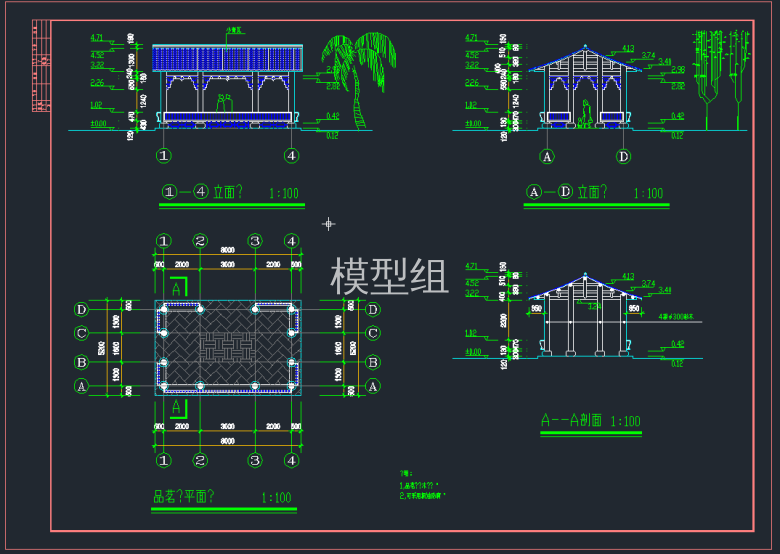 TIM截图20191112161701.png