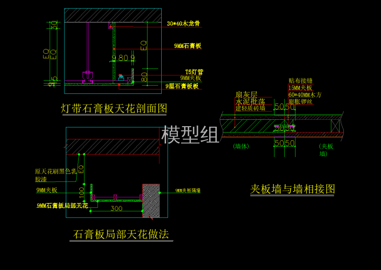 大样图 (5).png