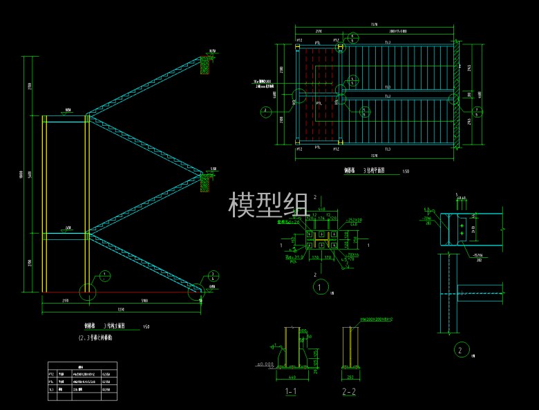 结构立面图、平面图.png