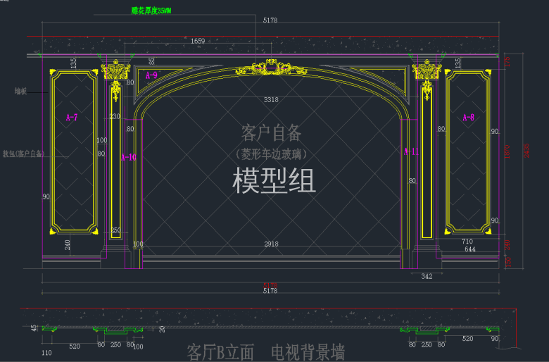 客厅b立面  电视背景墙.png