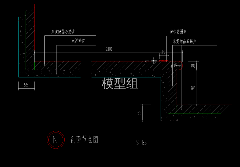 石材踏步节点图1.png