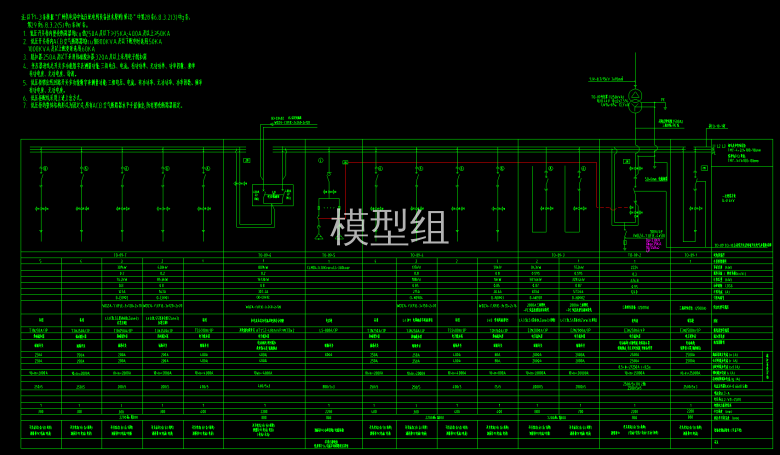 D0-1A-066J~074J 办公塔楼三区低压接线图(1)~(9).png