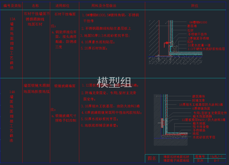 QQ截图20191212100207.png