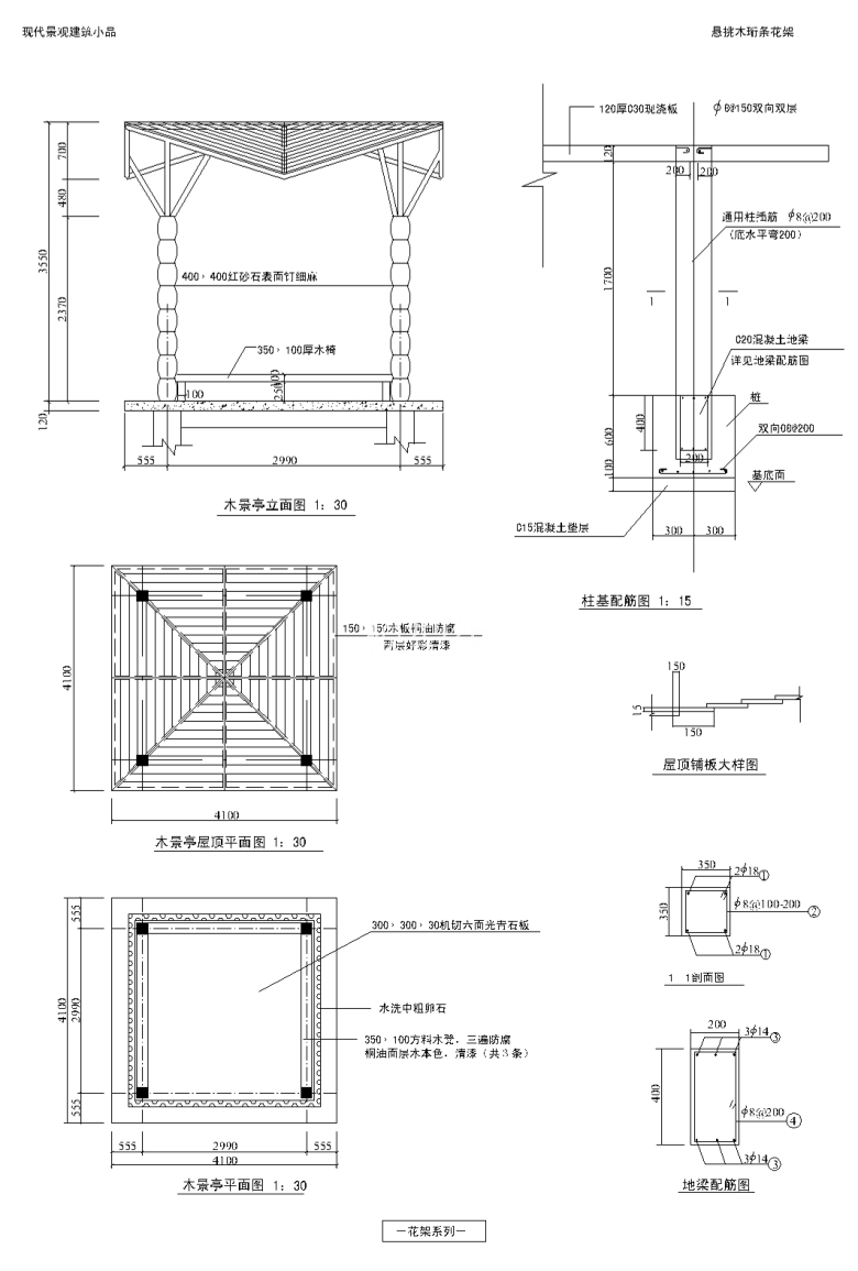 1-53-Model