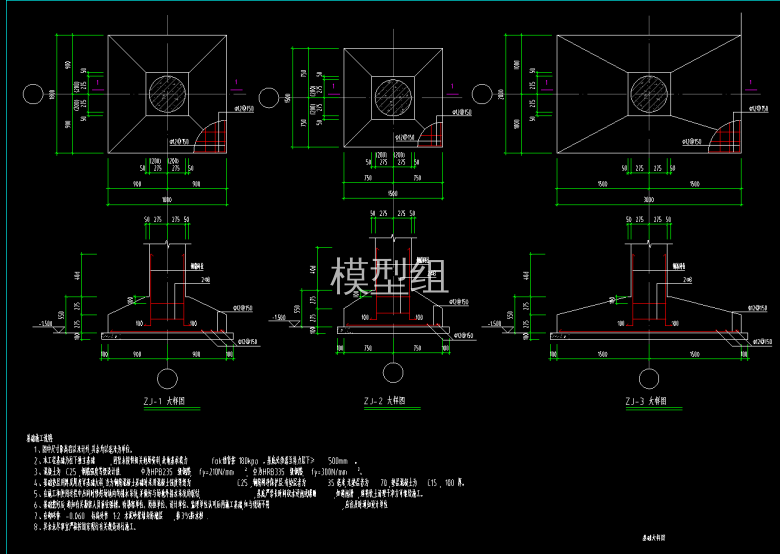 节点大样图.png