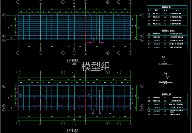 楼面平面图、屋面平面布置图.png