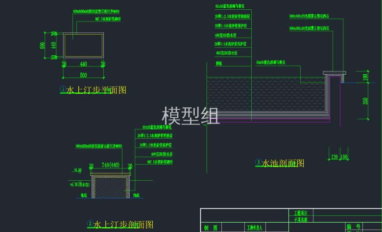 某屋顶花园设计水上汀步详图.png